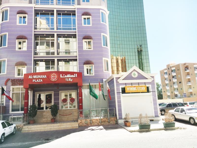 Al Muhanna Plaza Salmiya Luaran gambar