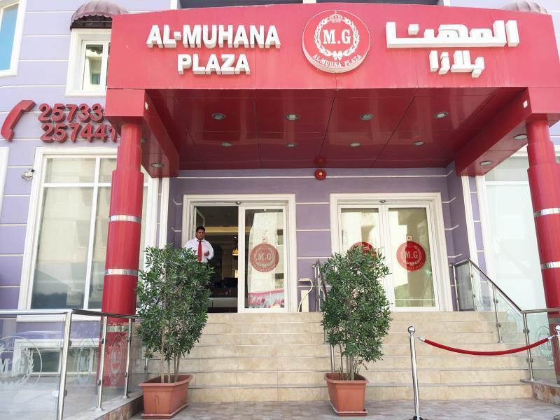 Al Muhanna Plaza Salmiya Luaran gambar