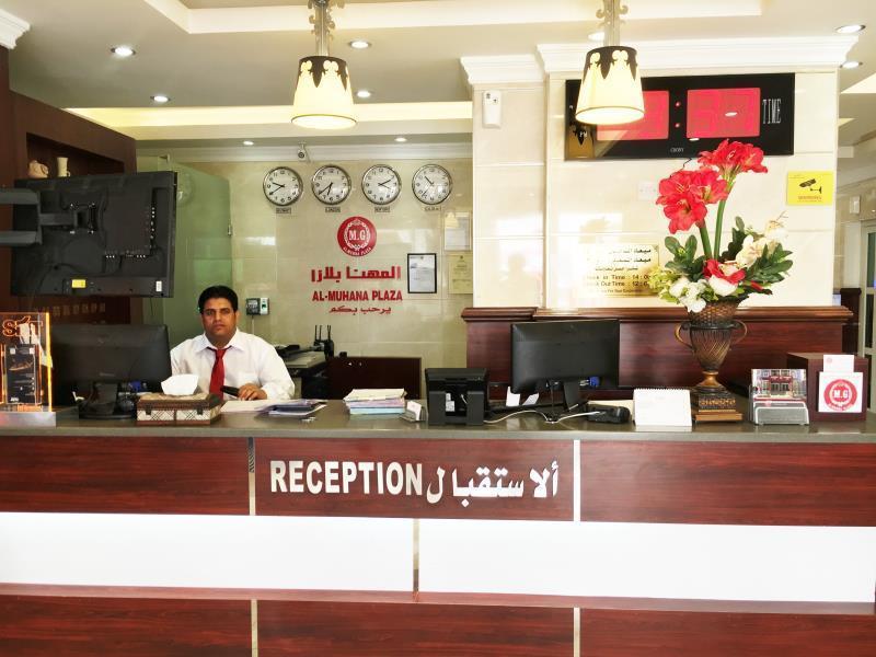 Al Muhanna Plaza Salmiya Luaran gambar
