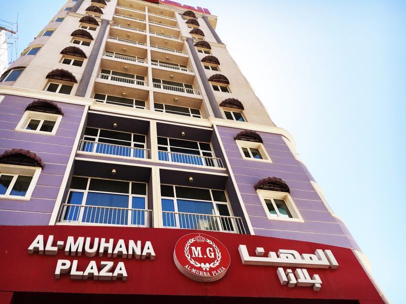 Al Muhanna Plaza Salmiya Luaran gambar