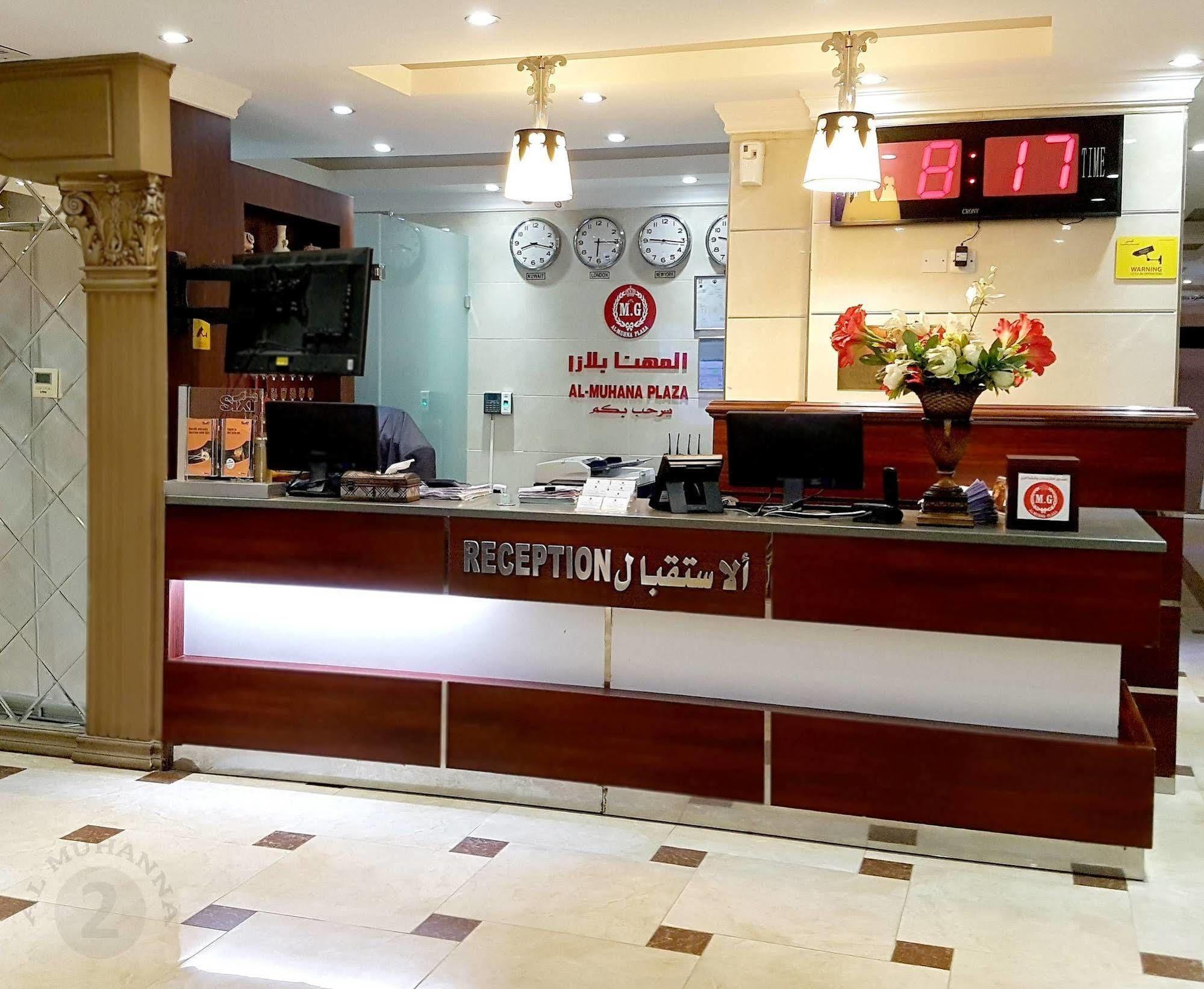 Al Muhanna Plaza Salmiya Luaran gambar